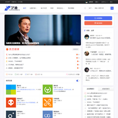 价值58.00元通用简约新媒体discuz论坛模板插件下载,论坛源码主题