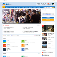 价值58.00元蓝色清新通用discuz论坛模板插件下载,论坛源码主题
