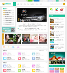 价值80.00元十配色聚合论坛-D3discuz论坛模板插件下载,论坛源码主题