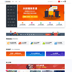 价值0元培训教育/职业课程discuz论坛模板插件下载,论坛源码主题