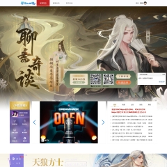 价值0元倩女幽魂游戏模版discuz论坛模板插件下载,论坛源码主题