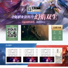 价值0元赛车游戏竞技模版discuz论坛模板插件下载,论坛源码主题