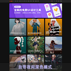 价值68.00元卡片-通用-电脑discuz论坛模板插件下载,论坛源码主题