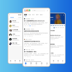 价值68.00元干净-通用-手机discuz论坛模板插件下载,论坛源码主题