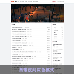 价值68.00元干净-通用-电脑discuz论坛模板插件下载,论坛源码主题