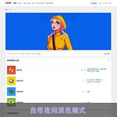 价值68.00元轻简_通用_电脑discuz论坛模板插件下载,论坛源码主题