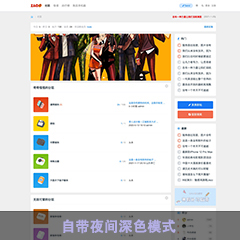 价值68.00元简约_通用_电脑discuz论坛模板插件下载,论坛源码主题