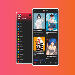 价值68.00元美图-通用-手机discuz论坛模板插件下载,论坛源码主题