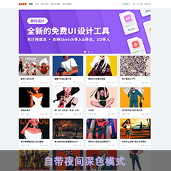 价值68.00元美图-通用-电脑discuz论坛模板插件下载,论坛源码主题