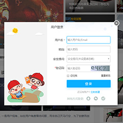 价值108.00元DZ原生登录注册美化discuz论坛模板插件下载,论坛源码主题