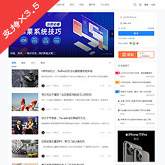 价值98.00元新版锋社区Plusdiscuz论坛模板插件下载,论坛源码主题