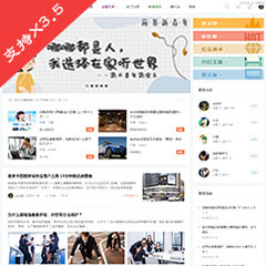 价值98.00元DISCUZ简书深度美化discuz论坛模板插件下载,论坛源码主题