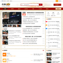 价值58.00元科技资讯/新媒体discuz论坛模板插件下载,论坛源码主题