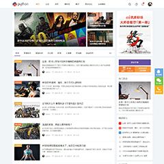 价值98.00元thon资讯/群组圈子discuz论坛模板插件下载,论坛源码主题