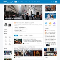 价值198.00元Discuz新闻通用discuz论坛模板插件下载,论坛源码主题