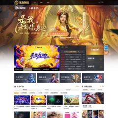 价值0元王者荣耀通用模板discuz论坛模板插件下载,论坛源码主题