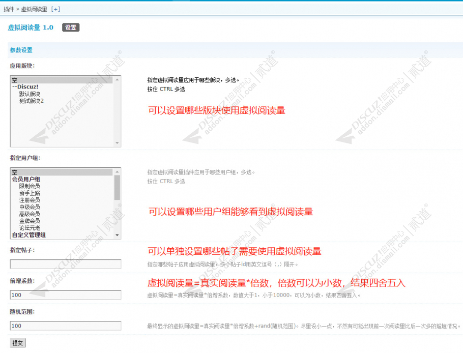 discuz克米设计简约小米截图2 discuz克米设计简约小米截图2