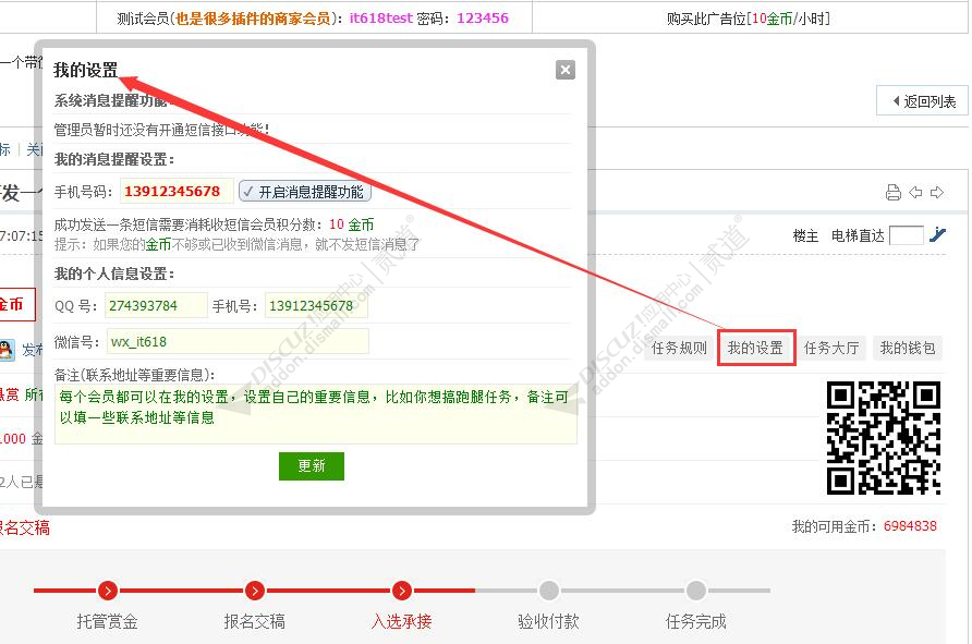 discuz克米设计简约小米截图7 discuz克米设计简约小米截图7