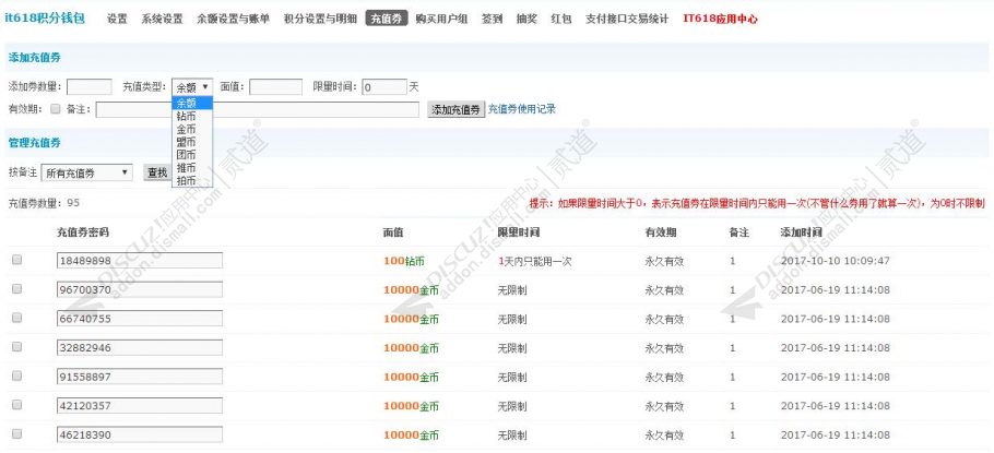 discuz音乐hifi极致论坛截图2 discuz音乐hifi极致论坛截图2