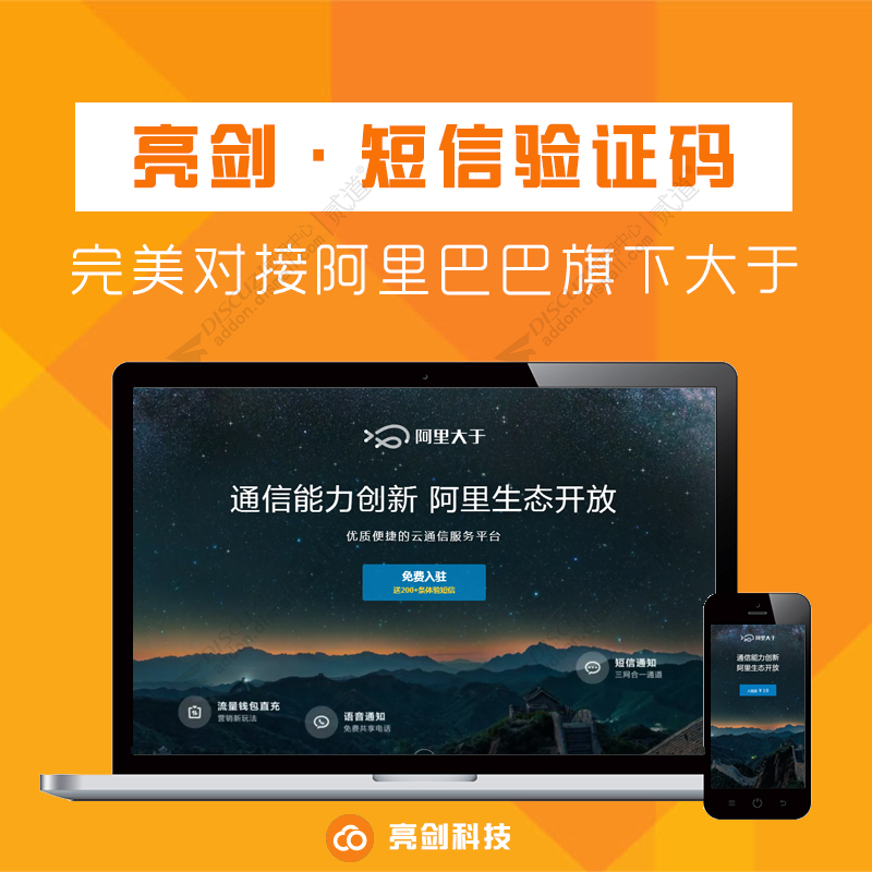 discuz旅游摄影户外娱乐截图4 discuz旅游摄影户外娱乐截图4