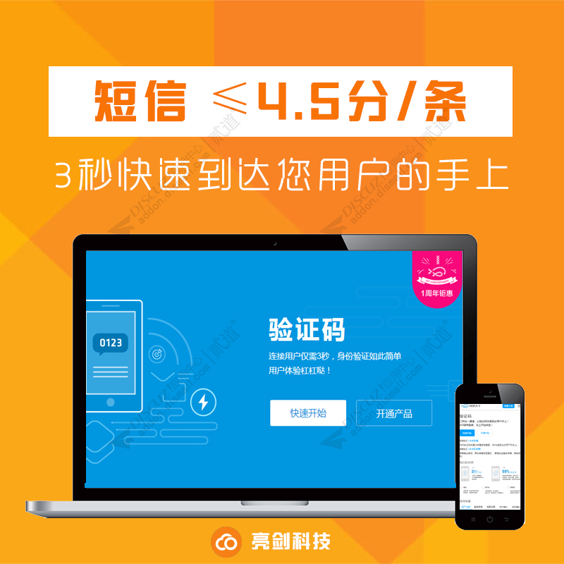 discuz多配色资讯论坛01截图1 discuz多配色资讯论坛01截图1