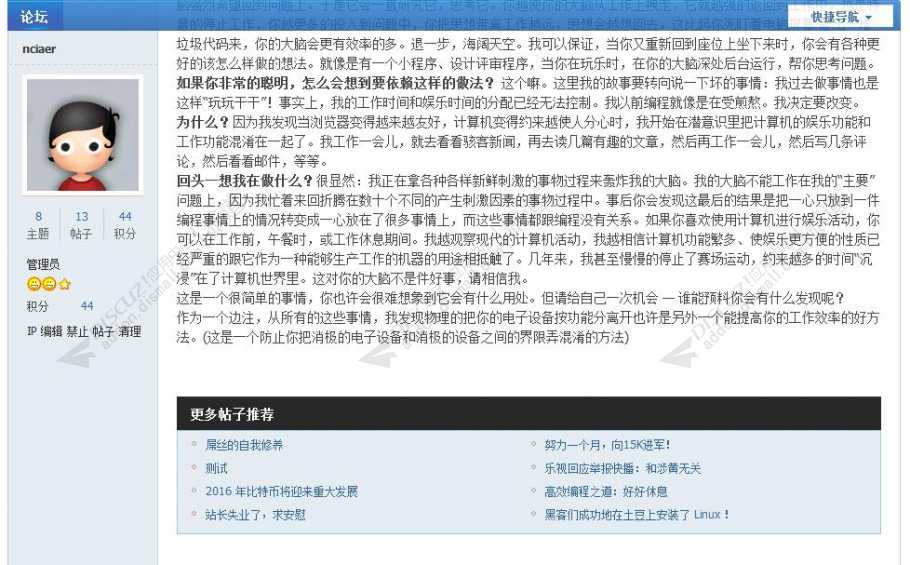 discuz站酷素材_美女图片截图1 discuz站酷素材_美女图片截图1