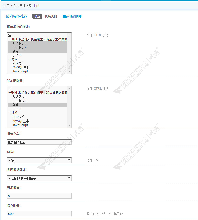 discuz站酷素材_美女图片截图2 discuz站酷素材_美女图片截图2