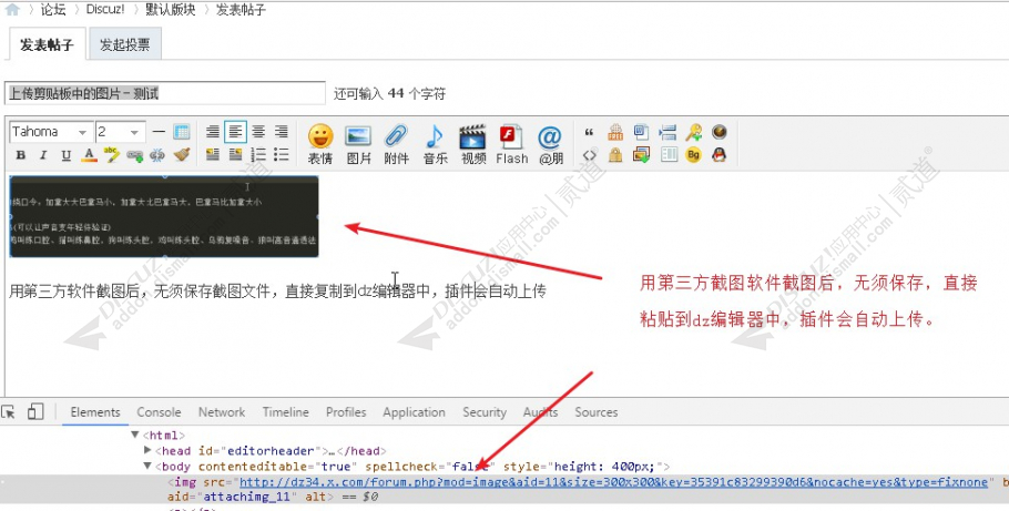 discuz站酷素材_美女图片截图4 discuz站酷素材_美女图片截图4