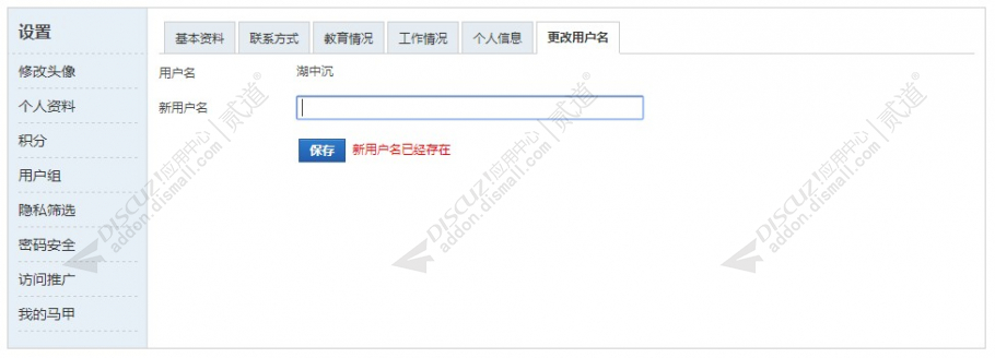 discuz壁纸图片美女手机版截图1 discuz壁纸图片美女手机版截图1