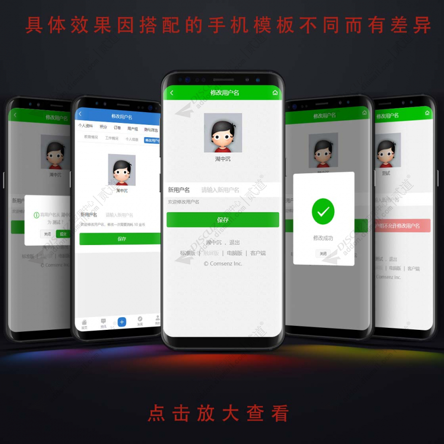 discuz壁纸图片美女手机版截图3 discuz壁纸图片美女手机版截图3