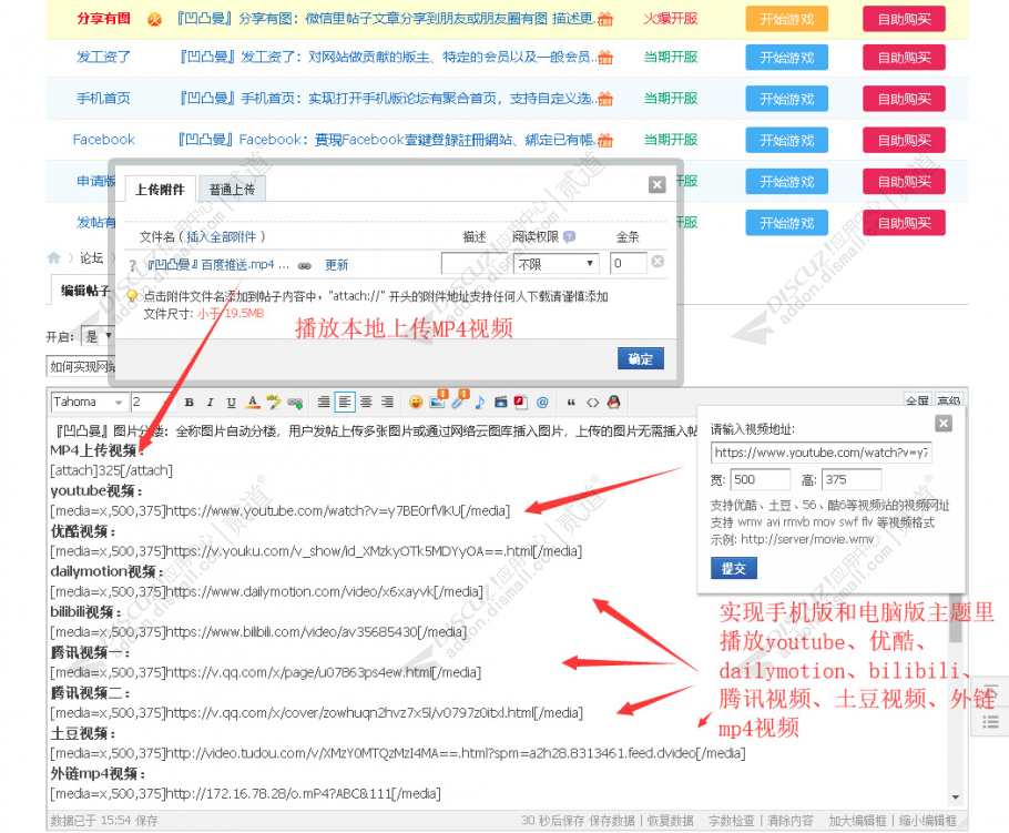 discuzACG二次元游戏动漫截图1 discuzACG二次元游戏动漫截图1