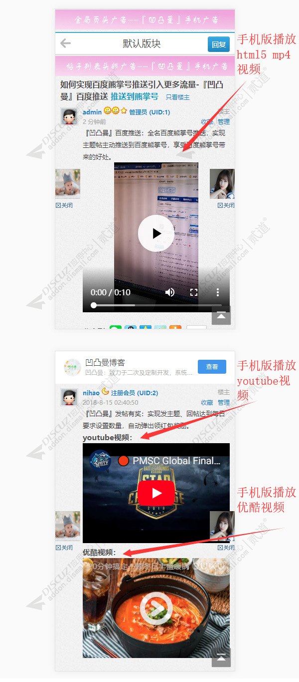 discuzACG二次元游戏动漫截图2 discuzACG二次元游戏动漫截图2