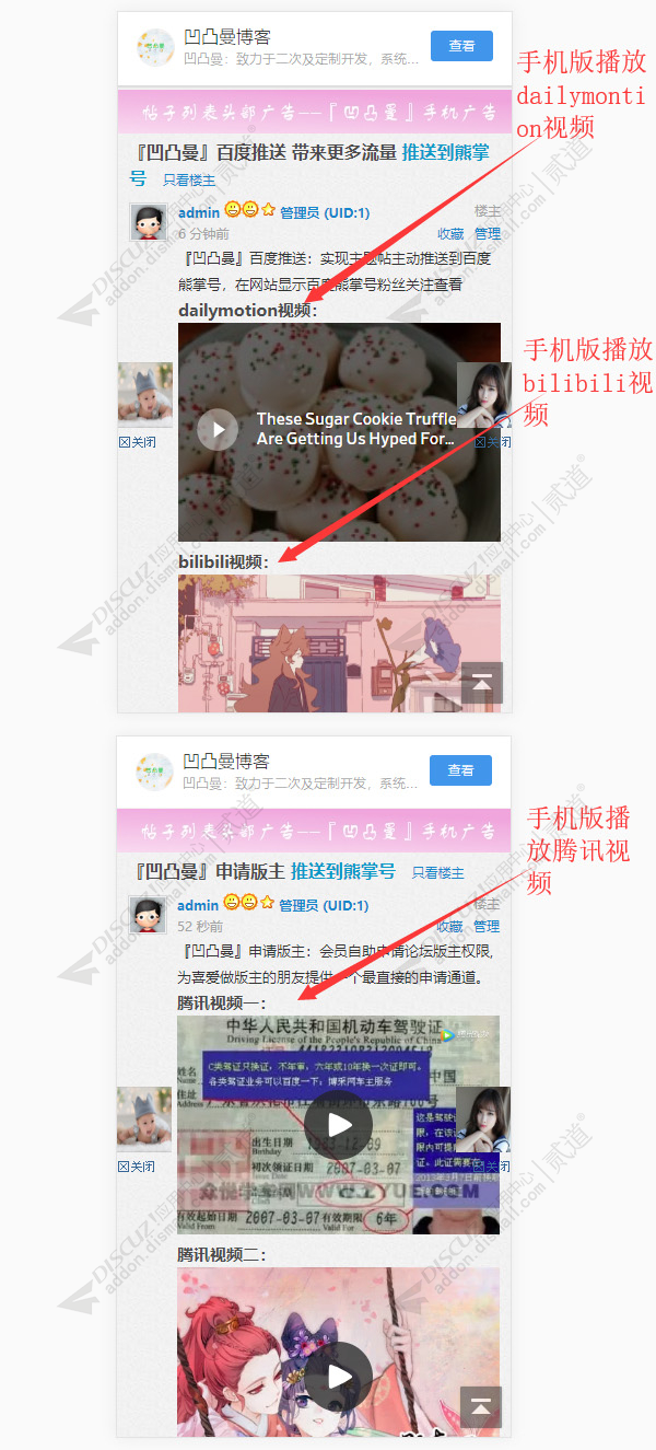 discuzACG二次元游戏动漫截图3 discuzACG二次元游戏动漫截图3