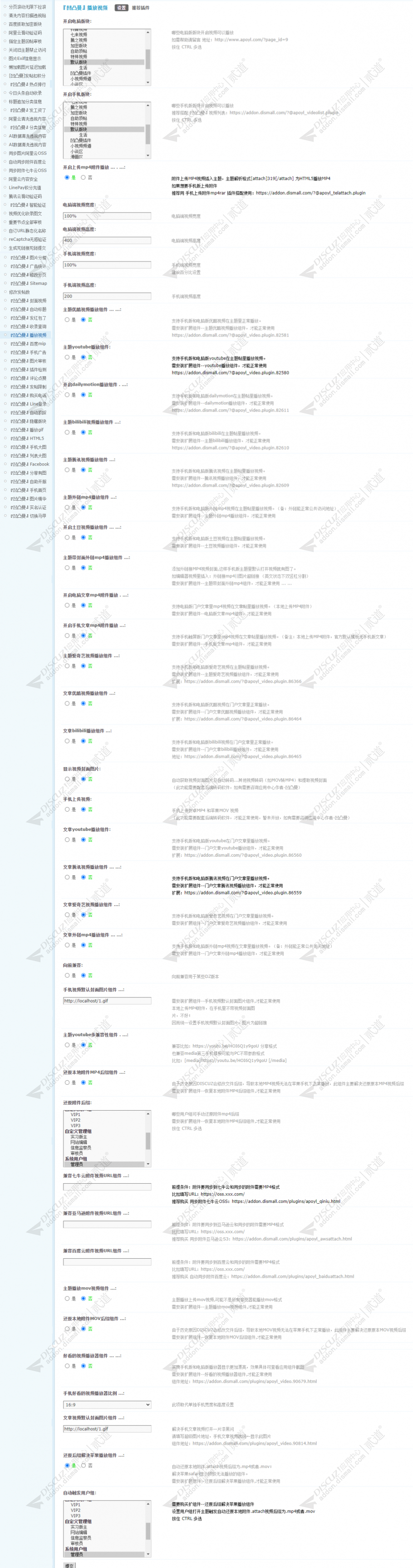 discuzACG二次元游戏动漫截图5 discuzACG二次元游戏动漫截图5