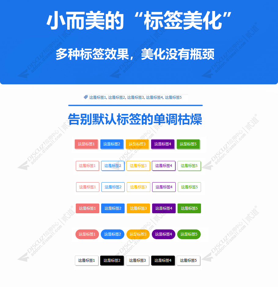 discuz新闻资讯社区截图5 discuz新闻资讯社区截图5