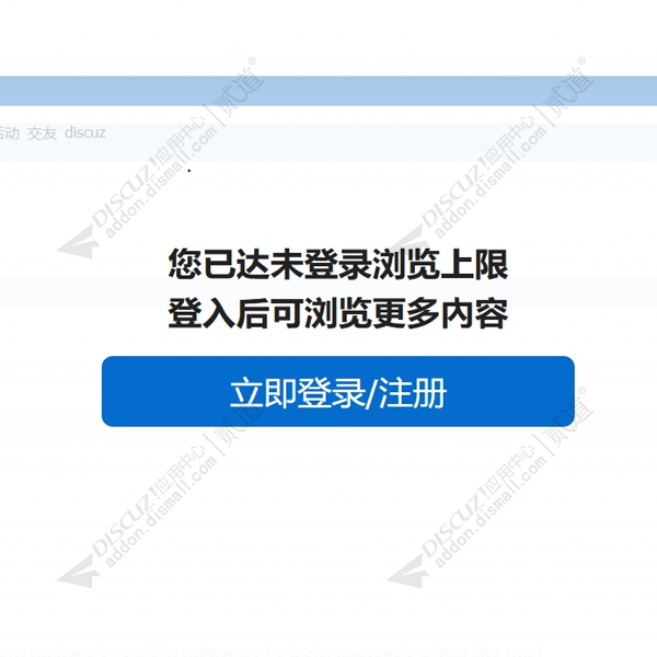 discuz摄影美女手机模板截图3 discuz摄影美女手机模板截图3