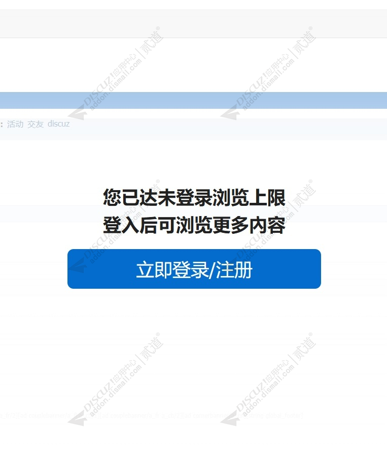 discuzxlmm仿化龙巷模板截图1 discuzxlmm仿化龙巷模板截图1