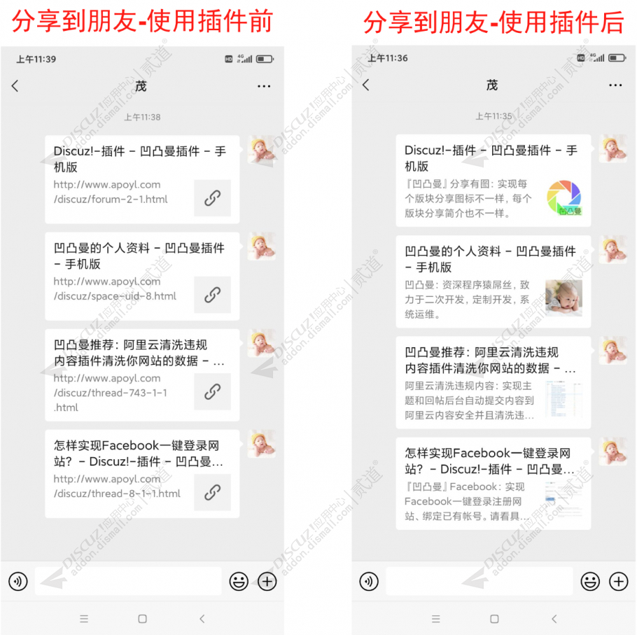 discuz公司企业官网m10截图2 discuz公司企业官网m10截图2