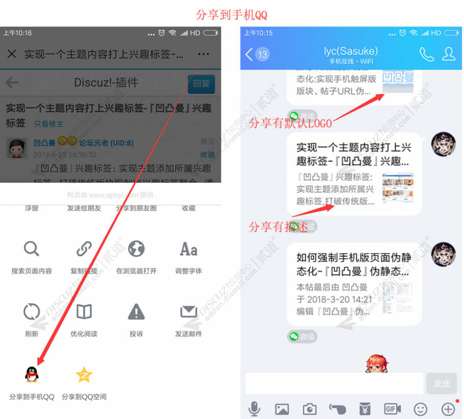 discuz公司企业官网m10截图4 discuz公司企业官网m10截图4