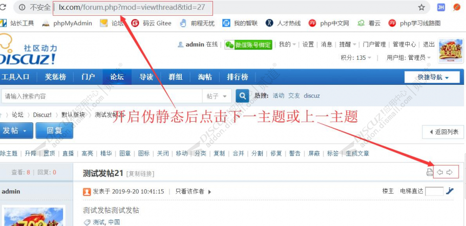 discuz医美整形医疗截图3 discuz医美整形医疗截图3