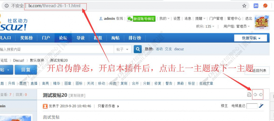 discuz医美整形医疗截图4 discuz医美整形医疗截图4