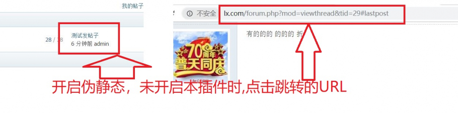 discuz医美整形医疗截图5 discuz医美整形医疗截图5