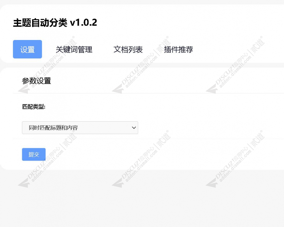 discuz来点我的世界游讯截图1 discuz来点我的世界游讯截图1