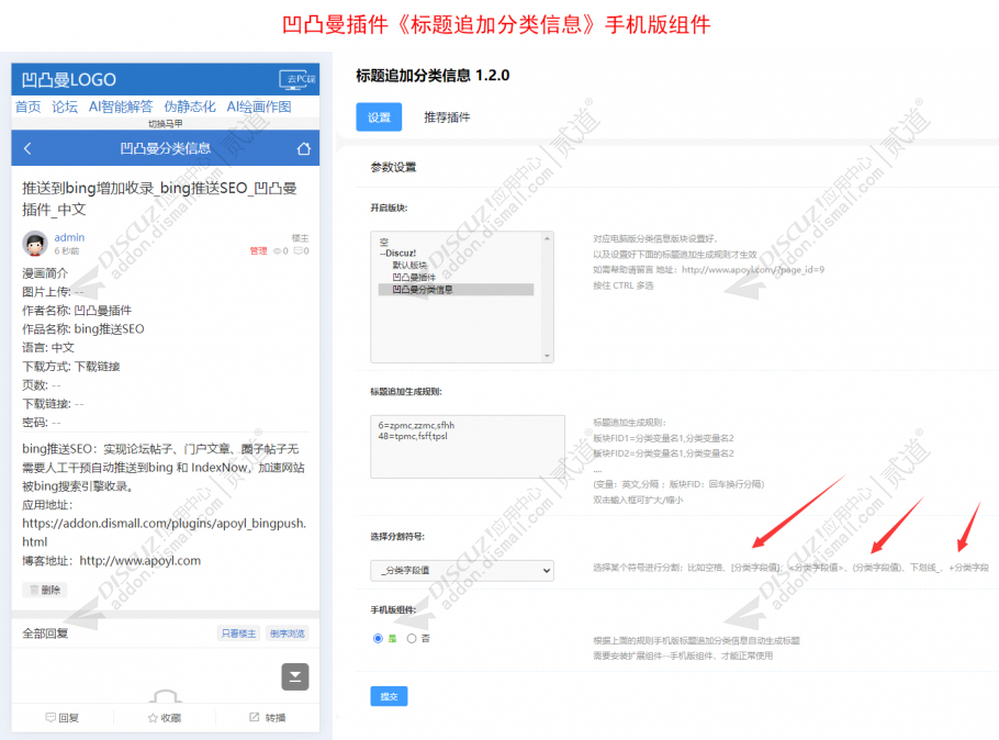 discuz高达模型动漫截图2 discuz高达模型动漫截图2