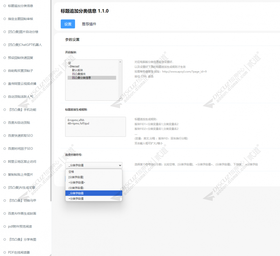 discuz高达模型动漫截图3 discuz高达模型动漫截图3