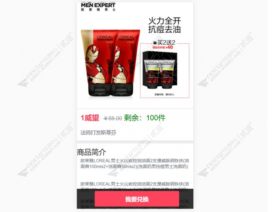 discuz电影电视剧下载站截图2 discuz电影电视剧下载站截图2