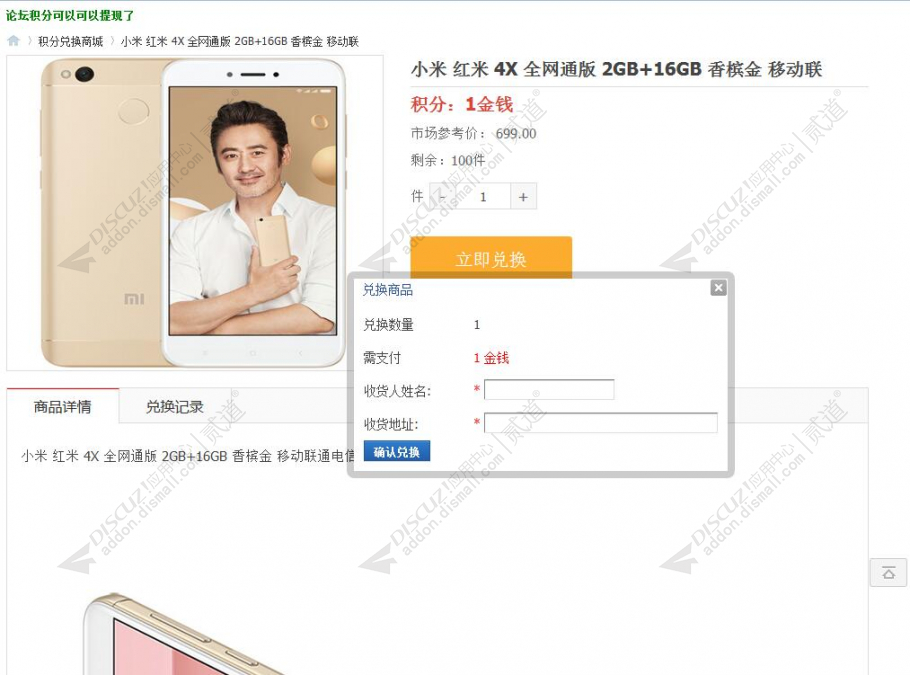discuz电影电视剧下载站截图5 discuz电影电视剧下载站截图5