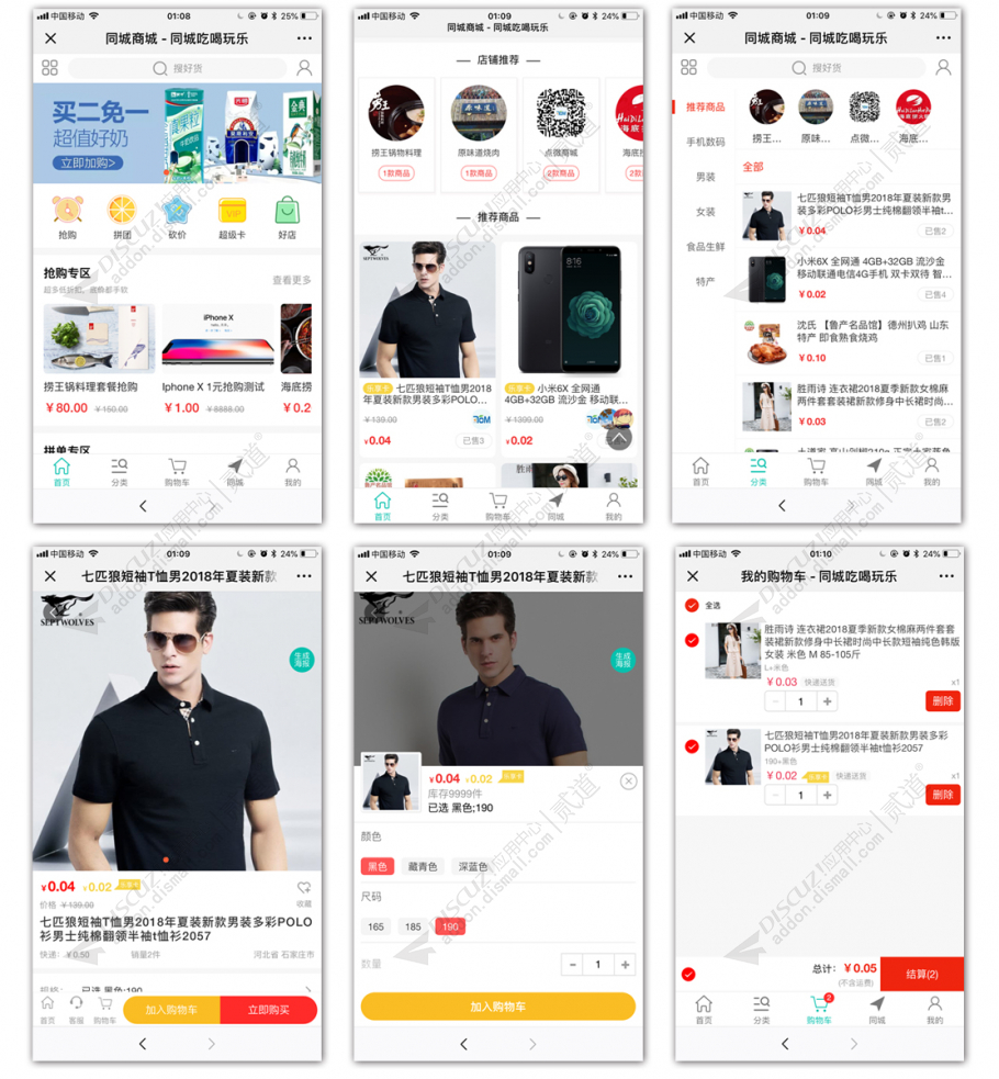 discuz手机游戏论坛社区截图2 discuz手机游戏论坛社区截图2
