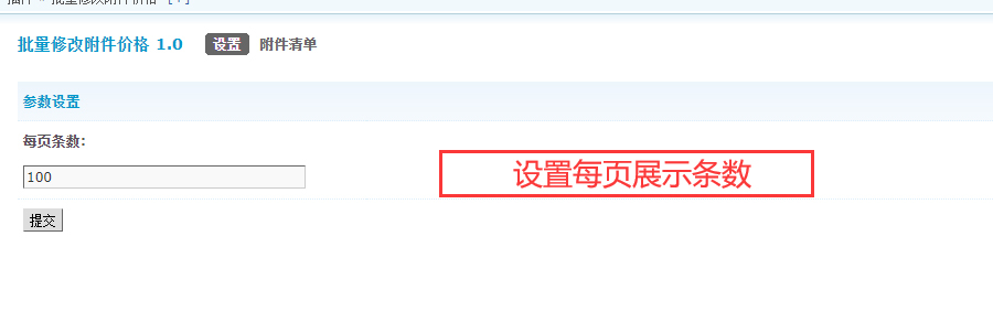 discuz简约微博交流社区截图1 discuz简约微博交流社区截图1
