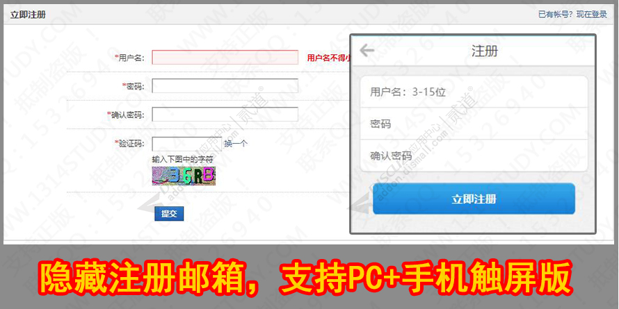 discuz知音客触屏版截图2 discuz知音客触屏版截图2